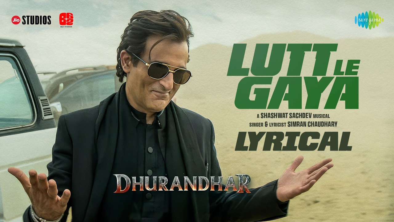 Lutt Le Gaya